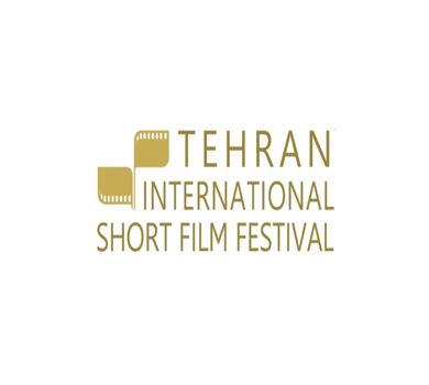 42nd Tehran International Short Film Festival – Call for Entry 2025